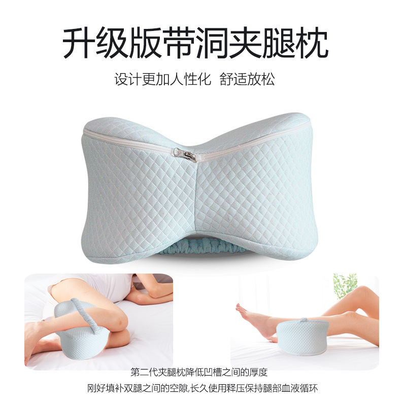 Picture of Cross-border leg pillow slow rebound memory cotton breathable knee pillow apple-shaped side sleep leg pillow support clip leg pillow wholesale