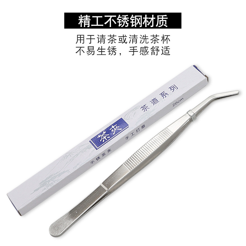 Picture of Stainless Steel Tea Clip Lengthened Thickened Craft Tea Tweezers Tea Ceremony Accessories Gong Gauge Tea Set Tea Cup Clip Anti-skid Wash Cup Clip