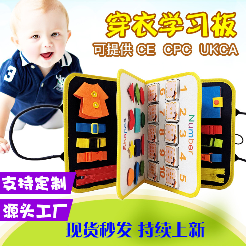 Felt Learning Board Wholesale 2024 Cross-Border New Plus Page DIY Kidsren's Early Education Educational Toys Felt Busy Board