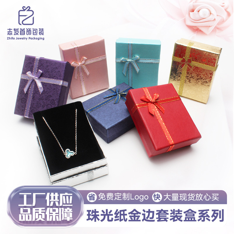 Jewelry Gift Set Pearlescent Paper Color Box Phnom Penh Jewelry Box Necklace Rectangular Jewelry Packaging Box Set