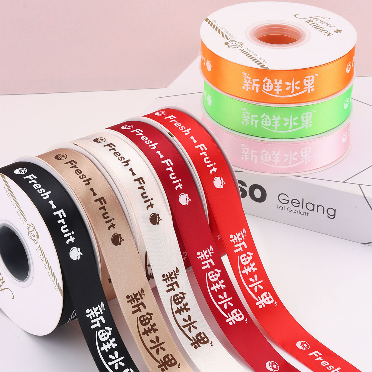 Fruit Shop Packaging Gift Box Ribbon Ribbon Decoration Tie Band Holiday Baking Cake Decoration Tie Band DIY Material