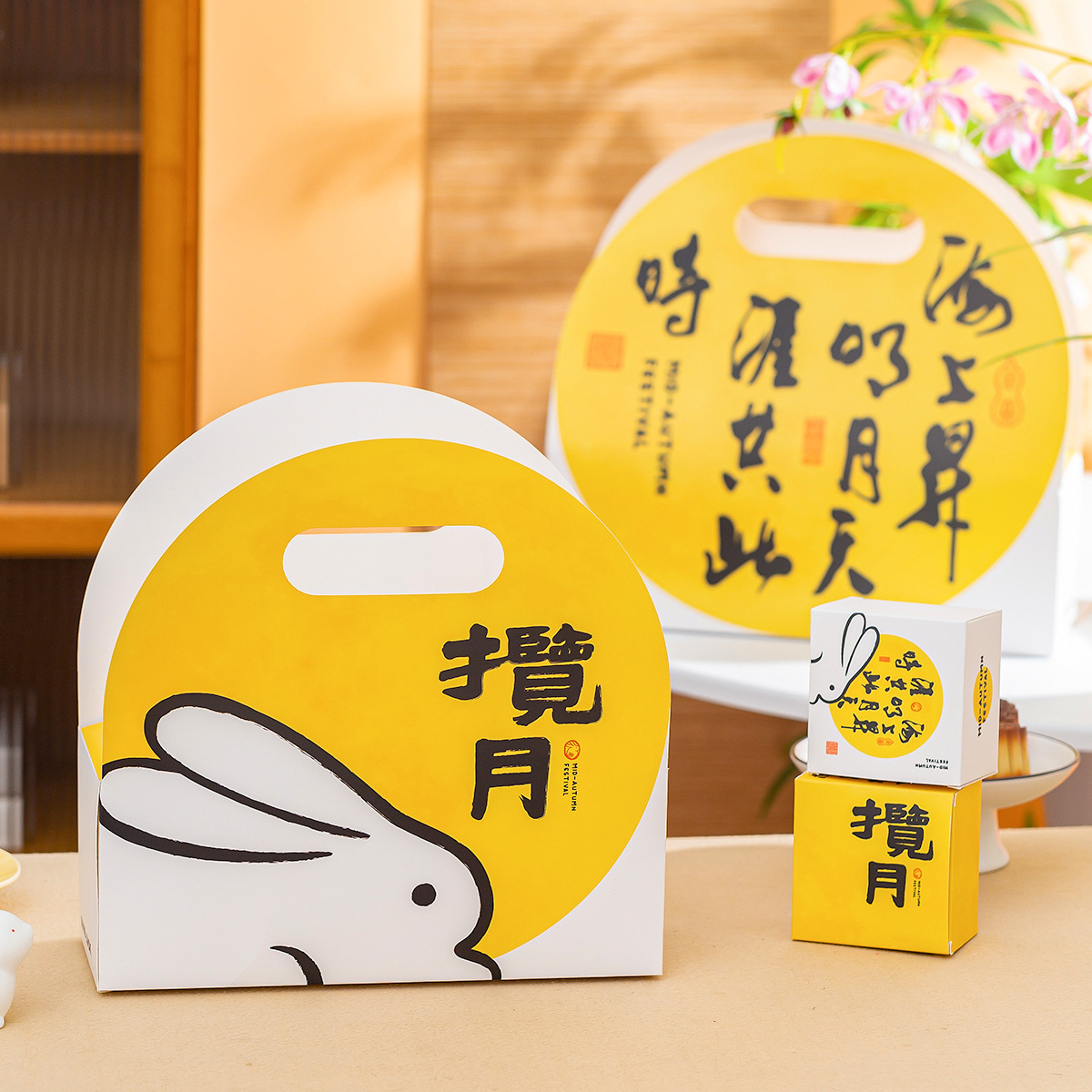 2025 New Original Mooncake Packaging Box Yellow Portable Moon Calligraphy 6 Pieces Mooncake Inner Box