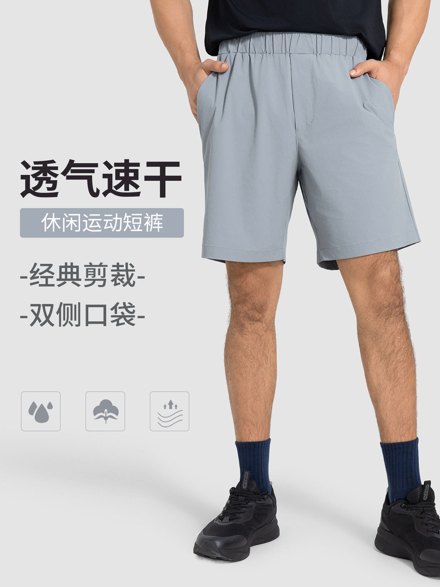 Loose Casual Men's Sports Shorts Summer Thin Quick-drying Breathable Running Training Fitness Shorts DMK003