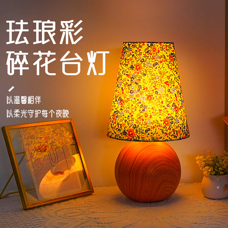 French Fabric Floral Table Lamp Study Bedroom Bedside Lamp Advanced Sense Pastoral Homestay Decoration Vintage Table Lamp Atmosphere