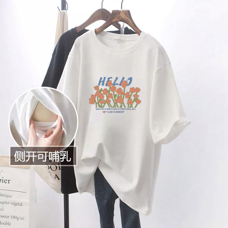 Breastfeeding Short-sleeved T-shirt Summer Loose Casual Side Opening Breastfeeding Clothes Hot Mom's Postpartum Breastfeeding Top Fashionable