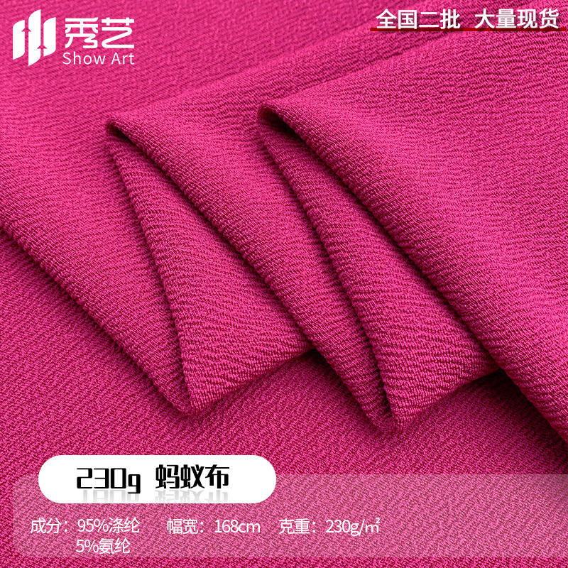 230g Ant Wrinkled Rib Stretch Knitted Fabric Threaded Texture Fashion Casual Wear Short Sleeve Top Fabric