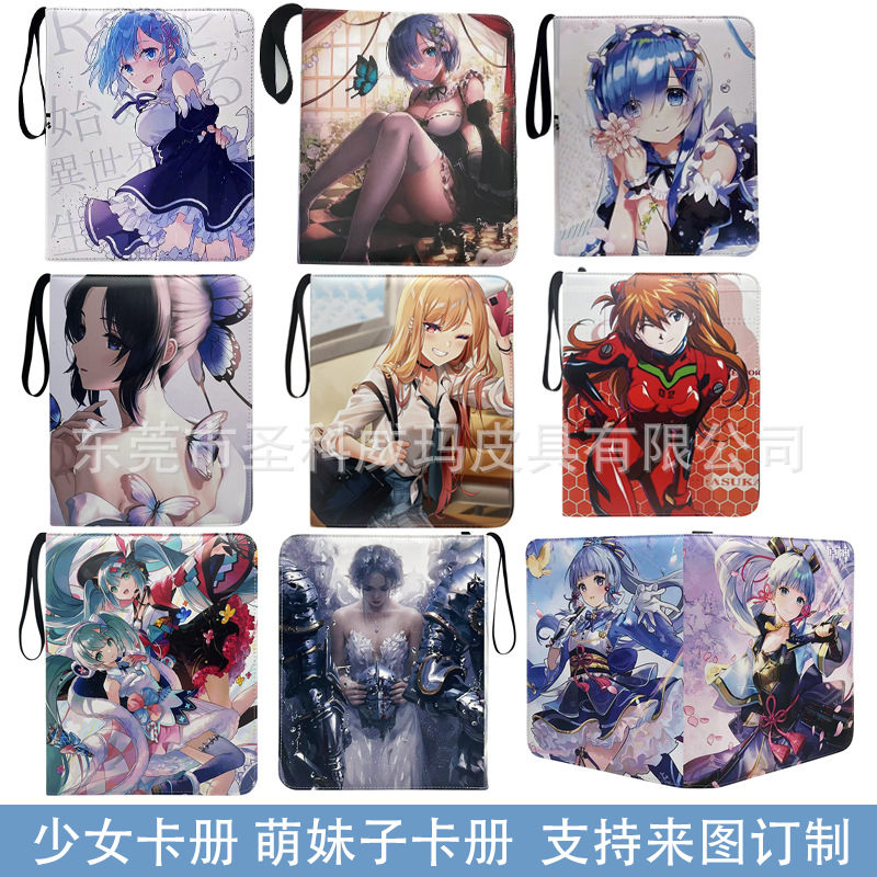 A generation of 9-grid goddess girl collection book rem card book adorable sister custom zipper card book storage original god