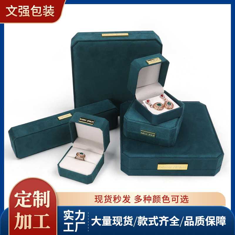 High-end Jewelry Box, Imitation Leather Octagonal Ring Box, Pendant, Bracelet, Necklace Packaging Box, Jewelry Storage Box