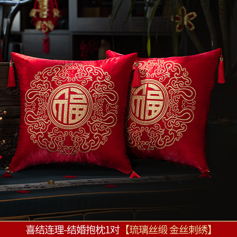 Picture of Wedding pillow a pair of red XI-shaped sofa cushion wedding supplies collection wedding room wedding festive wedding pillow