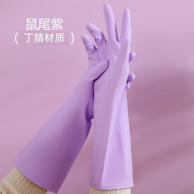 Nitrile gloves housework cleaning dishwashing kitchen durable hotel washing dishes washing clothes thickened nitrile rubber gloves
