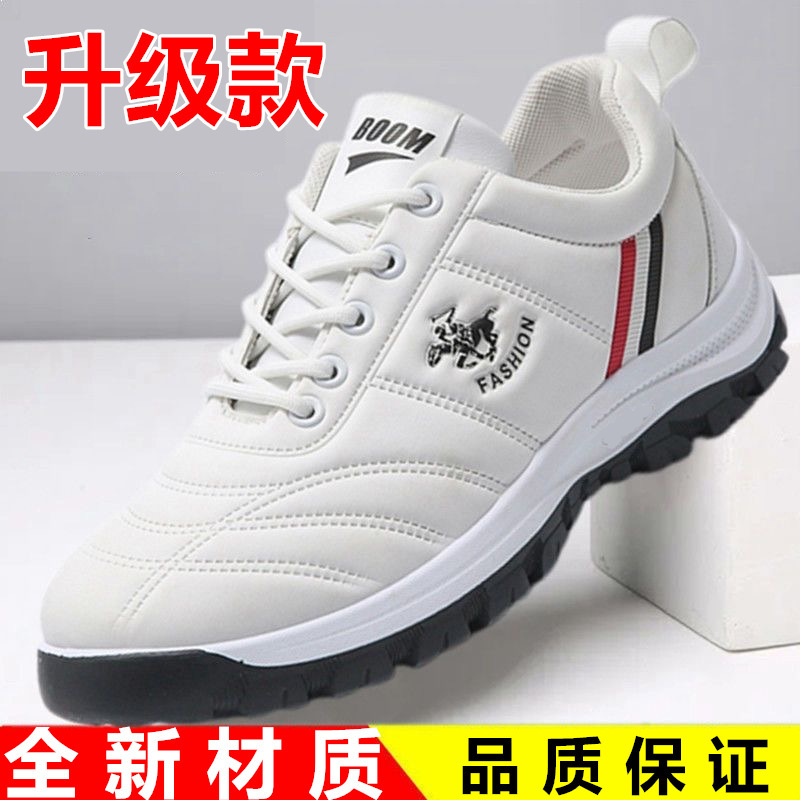 Spring and Autumn new men's shoes Korean style versatile outdoor casual leather shoes hiking shoes trendy casual comfortable sports shoes