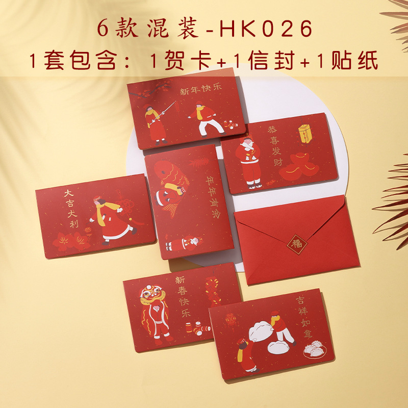 Picture of Senyu Leaf Folded Handwritten Greeting Card with Envelope Creative Festive Text Gratitude Blessing Card Kidsren's Gift Decoration Card