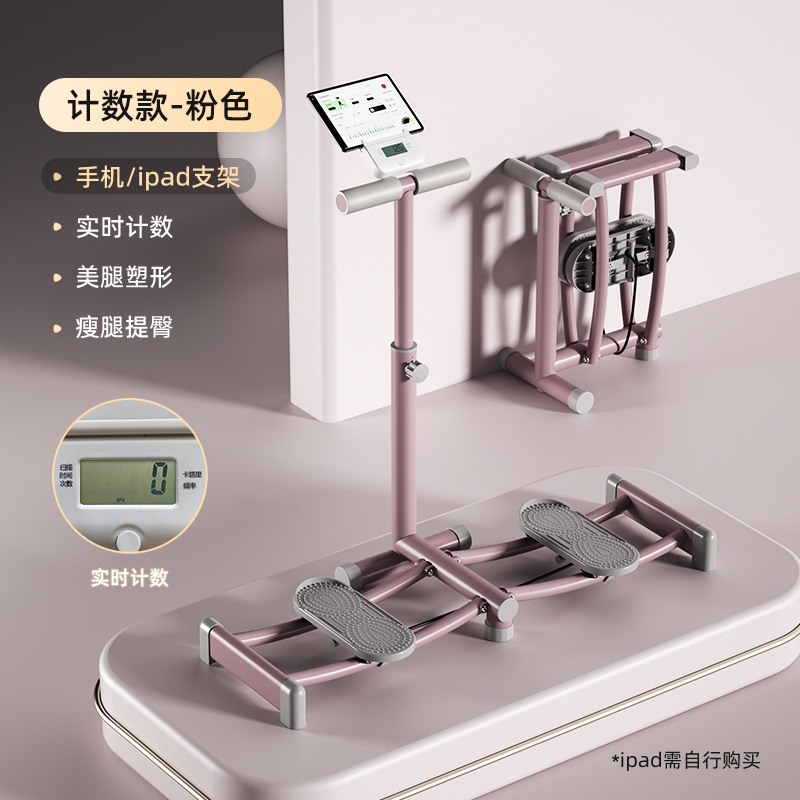 Picture of SND bracket ski machine pelvic floor muscle training device slimming leg muscle slimming leg clip leg beauty leg artifact can be wholesale