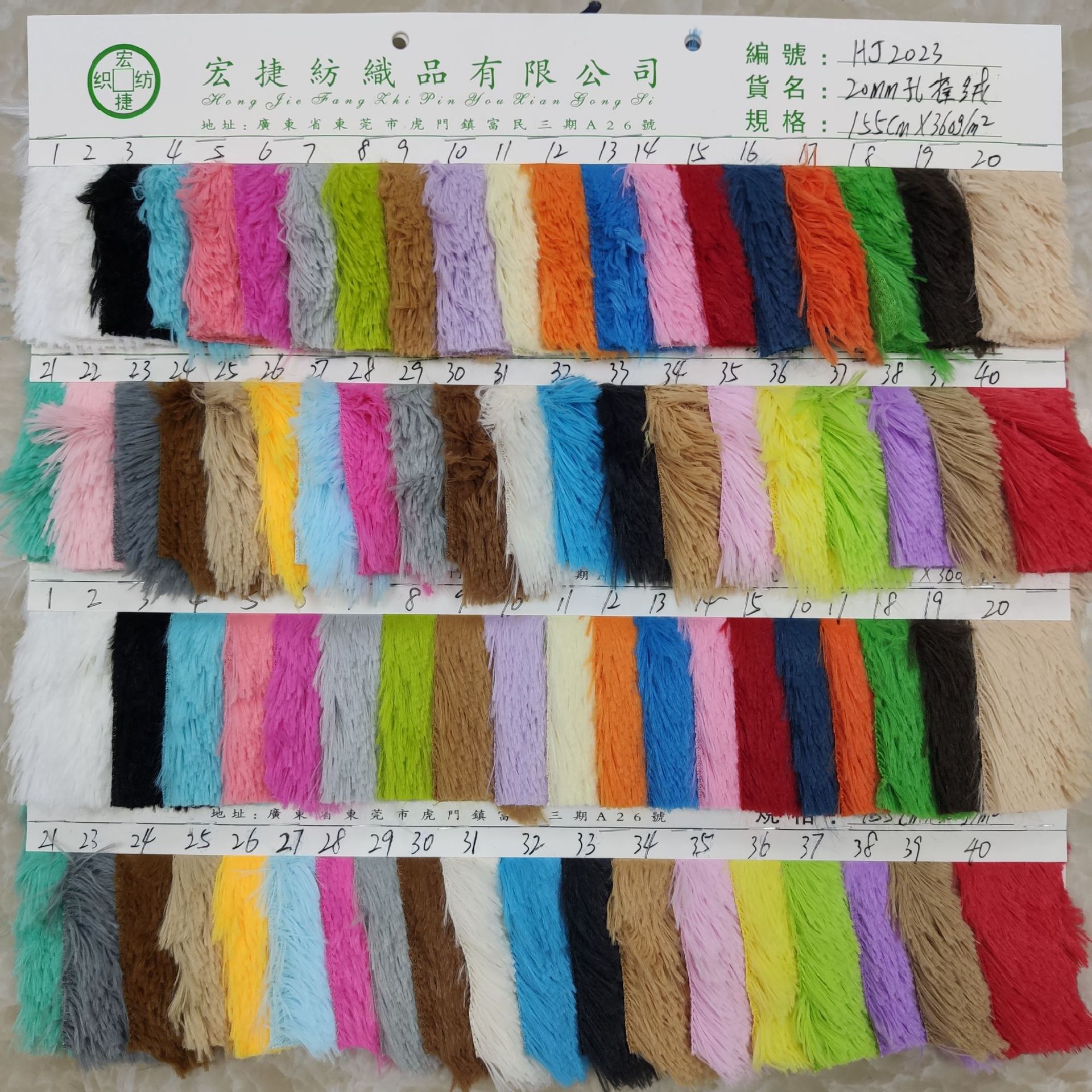 20mm Peacock Velvet 20mm Peacock Velvet 20 Wool Pv Velvet 10mm Pv Velvet Plush South Korean Velvet Shanghai Velvet