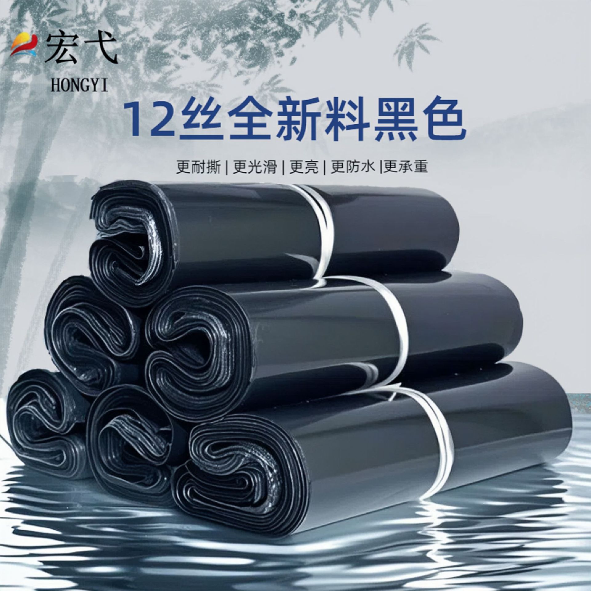 Source manufacturers brand new thick 12 silk black express bag high toughness wear-resistant waterproof without impurities can be wholesale
