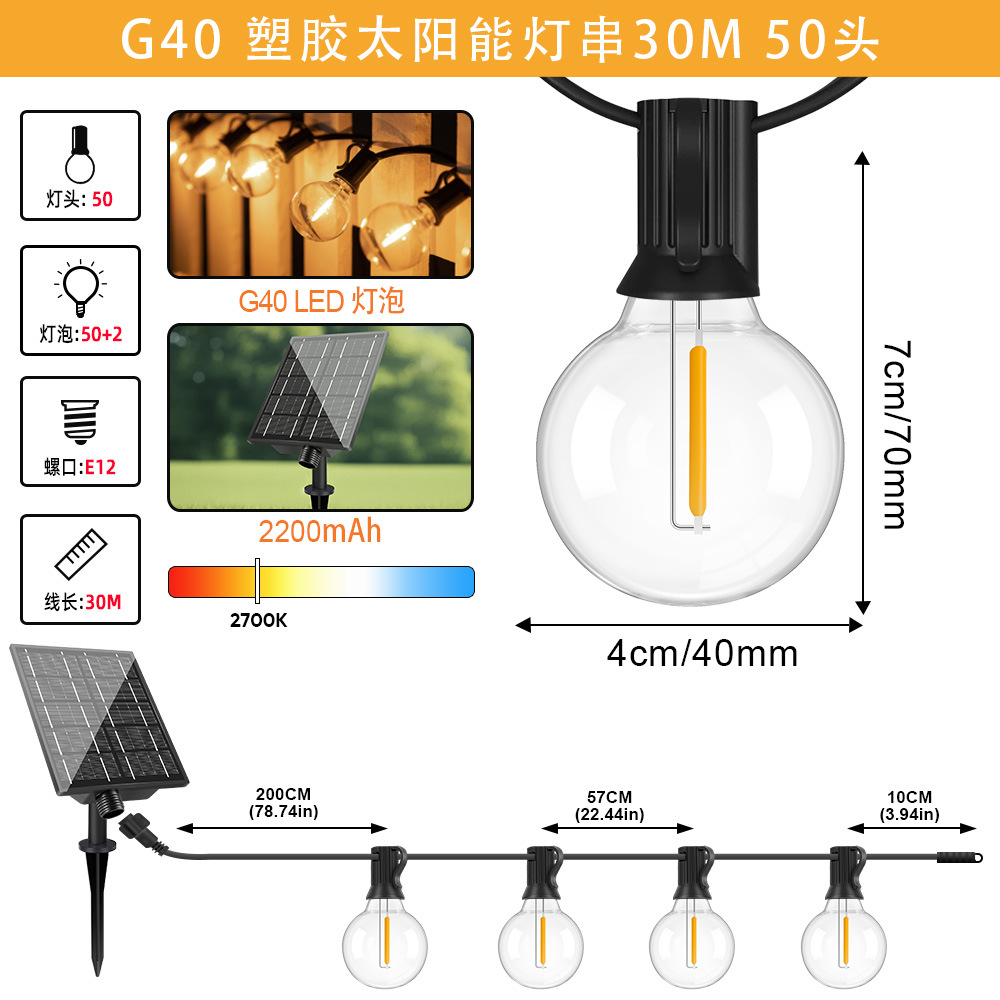 Picture of G40 Solar String Lights Outdoor Waterproof Camp Decorative Lights Led Remote Control Dimming Camping Style Atmosphere Lights Plastic Anti-Fall