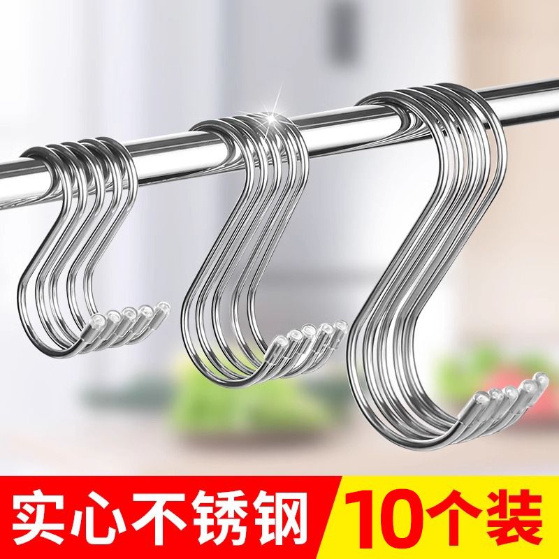 Stainless steel hook S hook kitchen finishing meat hook steel ball head S hook large stainless steel S hook manufacturers