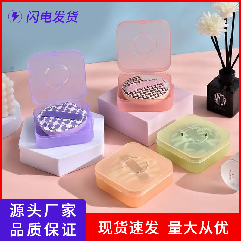 Camera Powder Puff Box Is Breathable and Easy to Carry and Store. Square Powder Puff Is Specially Designed to Prevent Mildew and Comes in Macaron Color and Large Capacity