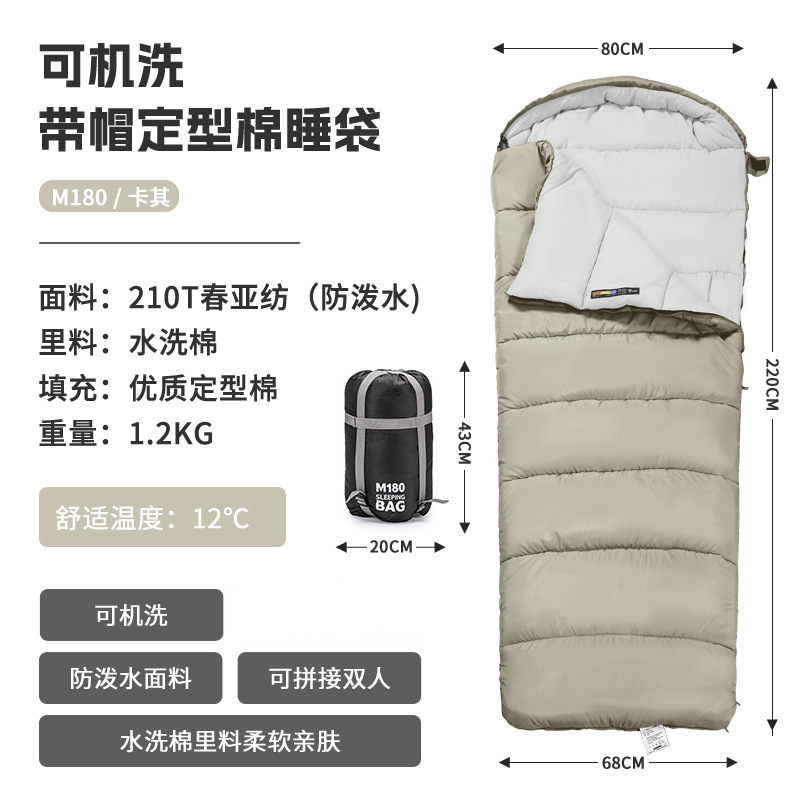Picture of Machine Washable Washed Cotton Envelope Sleeping Bag Four Seasons Outdoor Camping Camping Travel Splicable Sleeping Bag Hotel Dirt Barrier
