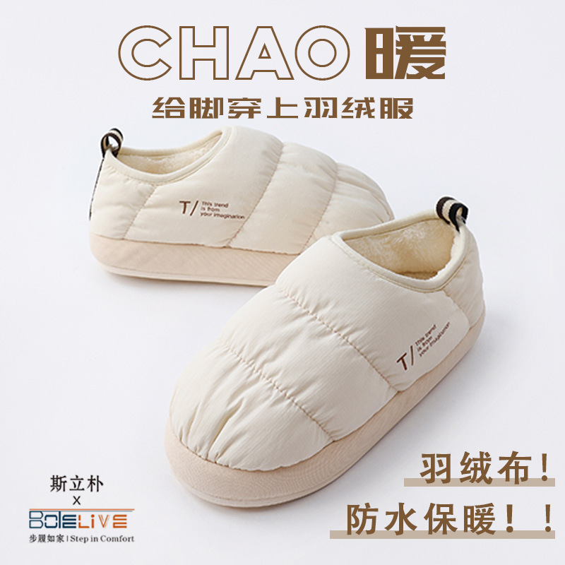 Turna Cotton Shoes for Women, New Autumn/Winter Warm Home Cotton Slippers, Men's Bag Heels, Non-slip Waterproof for Outerwear