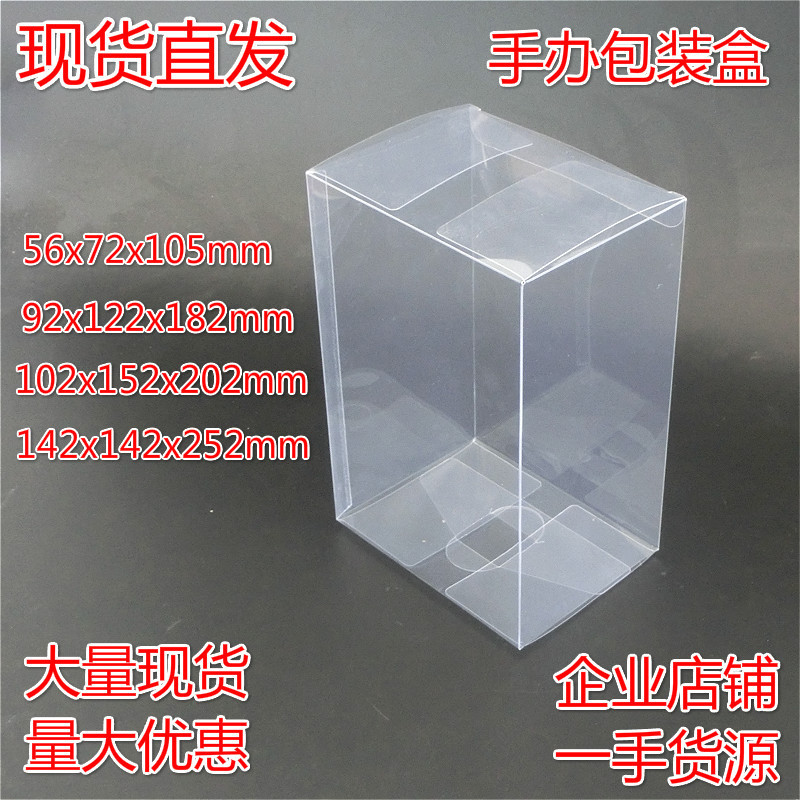 Selling boutique Wandai transparent hand-made packaging box decoration doll model toy PVC box doll protection box