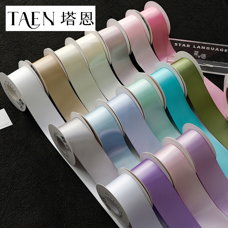 520 Valentine's Day 5cm South Korea Double-sided Solid Color High Glow Belt Gift Packaging Decorative Strap Thickened Silk Ribbon