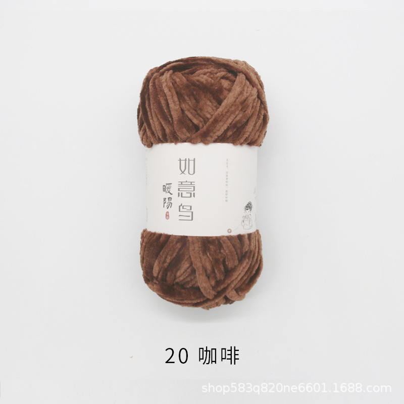 Picture of Ruyi Bird Warm Yang Hand-woven DIY Crochet Doll Blanket Bag Scarf Golden Velvet Chenille Wool Group