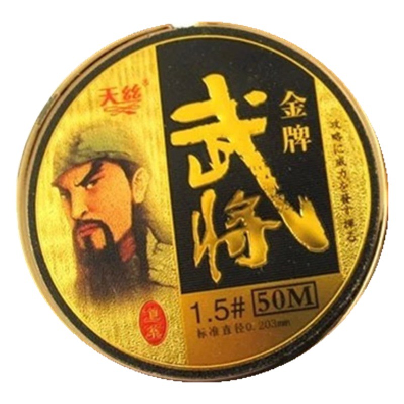 Fishing King gold version Wenchen Wu general Tencel gold fishing line 50 m fishing line competitive line fishing supplies sub-line Main Line