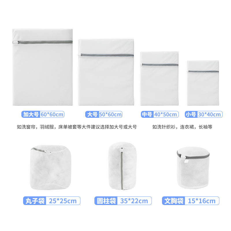 Picture of Laundry Bag Anti-deformation Mesh Bag for Washing Machine Thickened Large Household Underwear Bag Bra Sweater Wash Bag
