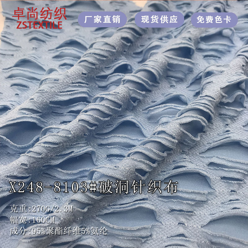 New Ripped Knitted Fabric Elastic Double-Layer Textured Jacquard Fabric Top Dress Fashion Fabric