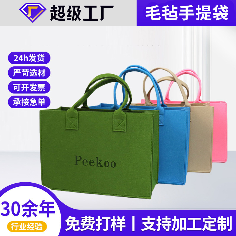 Custom Felt Bag Letter Felt Tote Bag Handbag Accompanying Gift Solid Color Simple Bag Storage Spot Wholesale