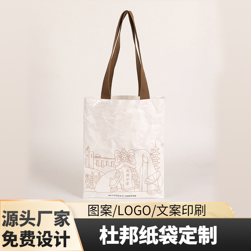 Dupont Paper Bag Custom Logo Retro Dupont Paper Handbag Ring Lunch Bag Washable Dupont Paper Bag Custom Made