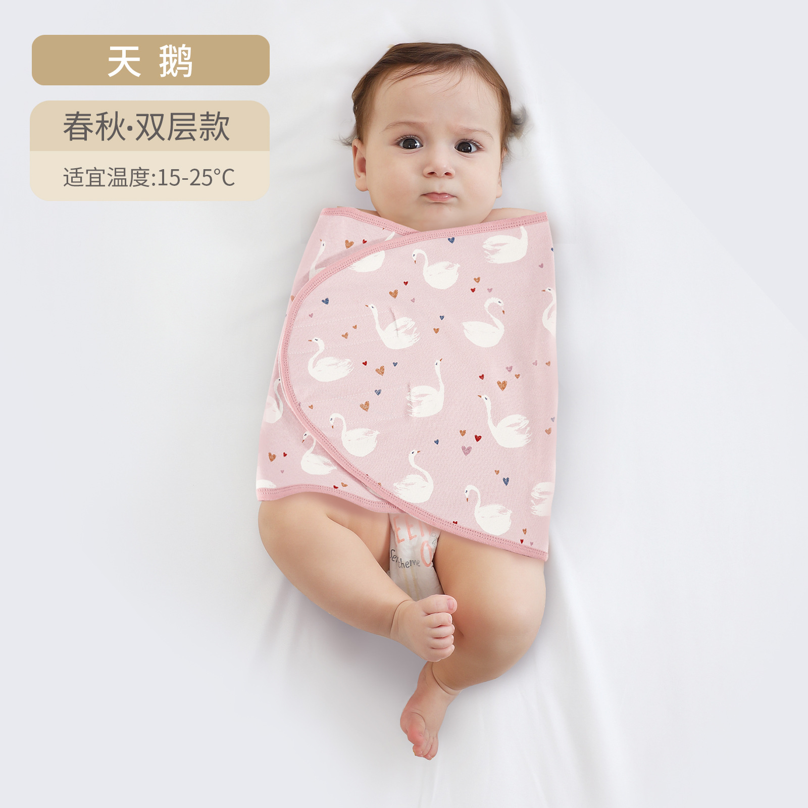 Picture of Cross-border baby anti-shock sleeping bag swaddling towel bandage sleeping artifact baby newborn anti-shock bag towel wholesale