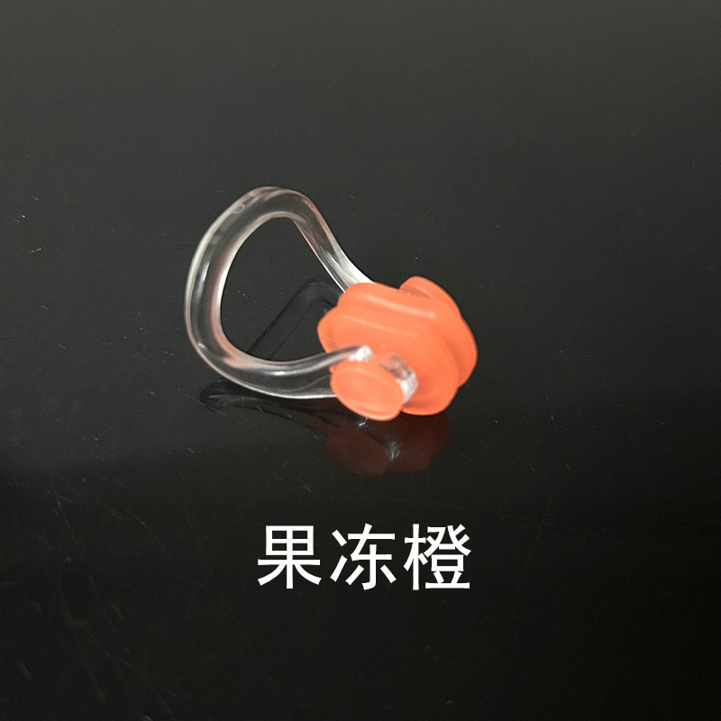 Picture of Nose Clip Swimming Swimming Gear Waterproof Silicone Adult Universal Kidsren's Anti-Slip Training Anti-Choking Water Supplies Wholesale Tpe