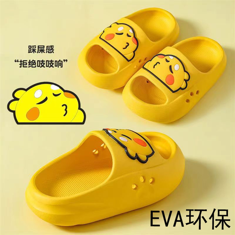 Picture of EVA Children's Slippers Cute Cartoon Boys and Girls Baby Children's Bean Shoes Big Children's Parent-Child Summer Slippers
