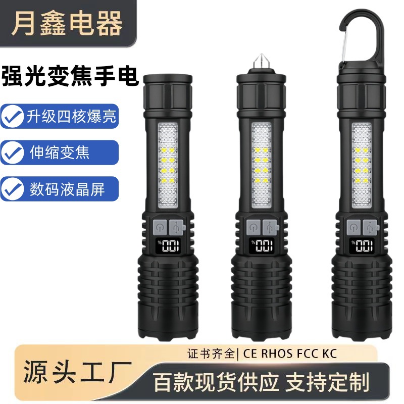 Cross-border New Outdoor Flashlight Patrol Spotlight High-beam Light Portable Rechargeable Zoom White Laser Light