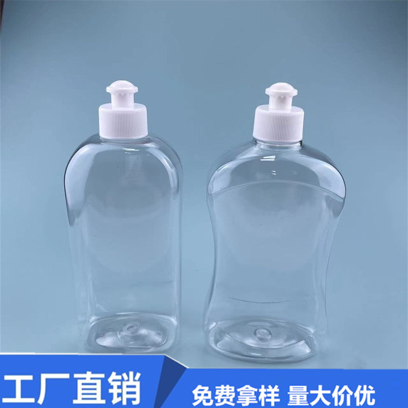 500ml Flat Bottle 500ml Floor Cleaning Liquid Flat Bottle 500ml Standard Screw Cap Flat Bottle Lift Cap Bottle
