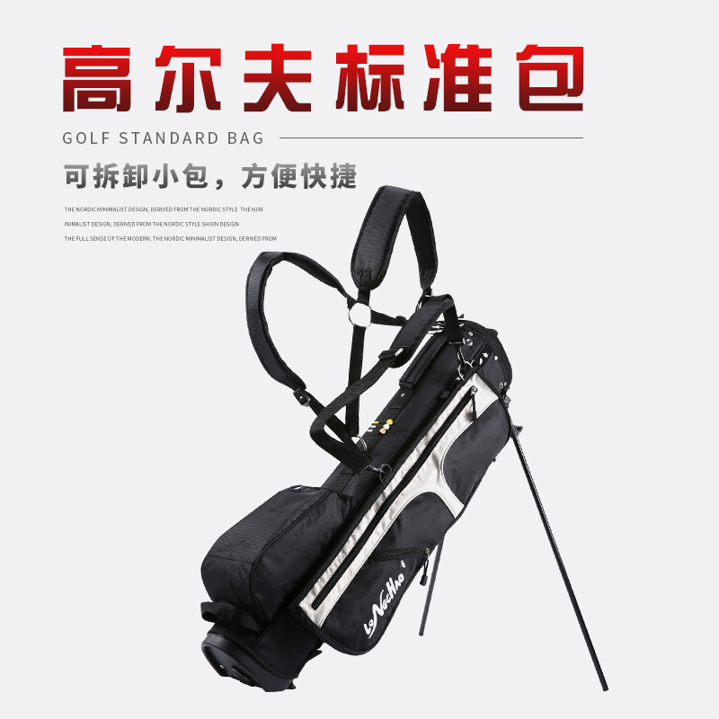 Cross-border hot-selling golf bracket bag multi-functional ultra-Pro portable golf bag source factory wholesale