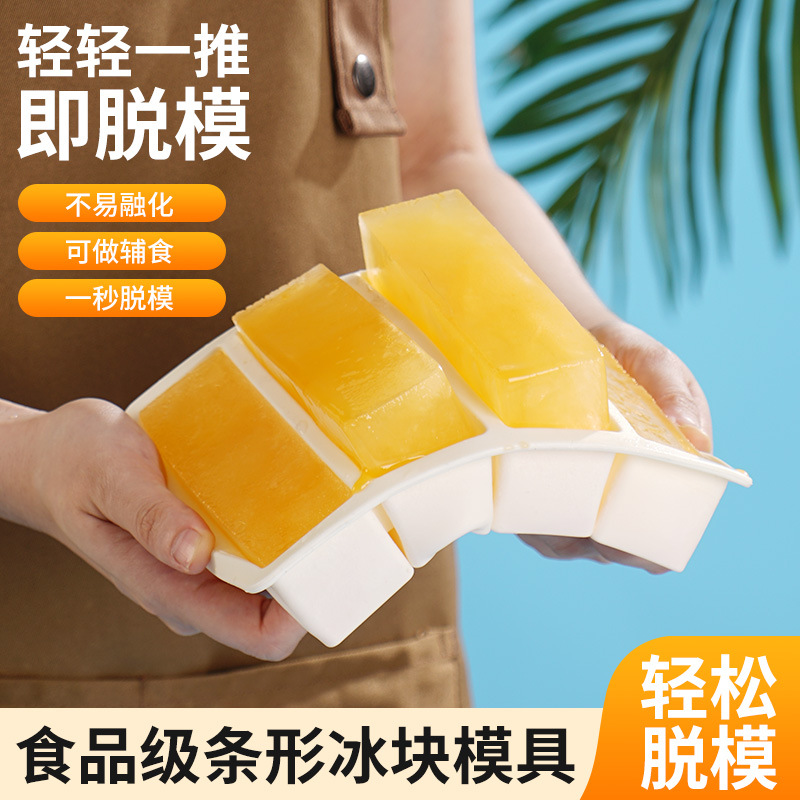 4-grid large strip silicone ice lattice mold ice cube with lid easy demoulding household commercial whisky long strip ice cube mold