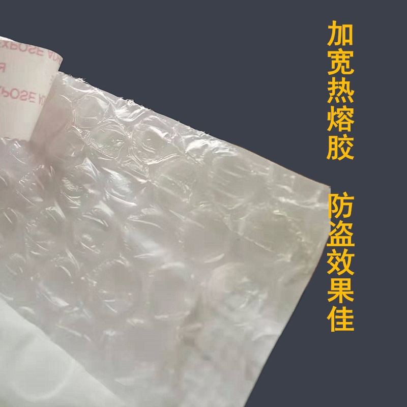Picture of Spot Thickeneded Glossy Pearlescent Film Bubble Bag Wrapped Clothing Packaging Bag Envelope Bag Waterproof Foam Express Bag