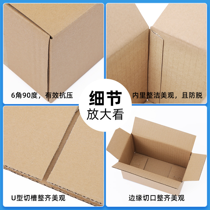 Picture of Carton Wholesale Packaging Box Express Box Logistics Packaging Moving Box Airplane Box Postal Express Box Printing