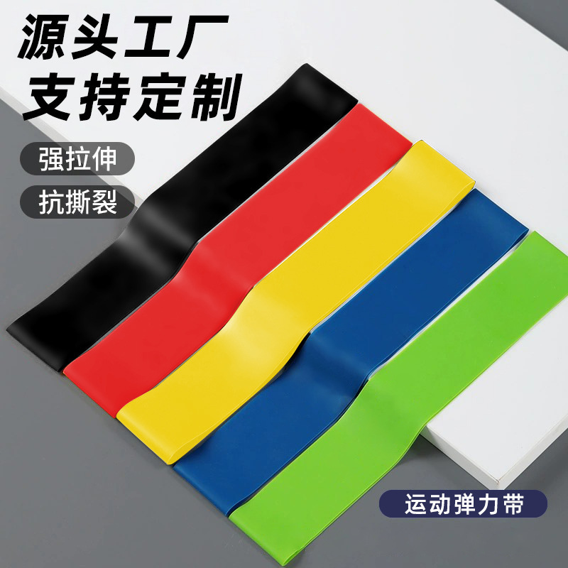 Clearance Resistance Loop Yoga Elastic Band Fitness Resistance Band Squat Resistance Tpe Resistance Loop