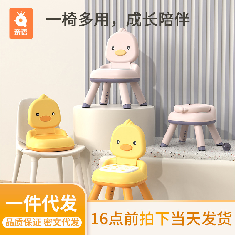 Children's Call Chair Cartoon Dining Seat Elevation Cushion Stool Baby Dining Chair Non-Slip Bench Children's Backrest Chair