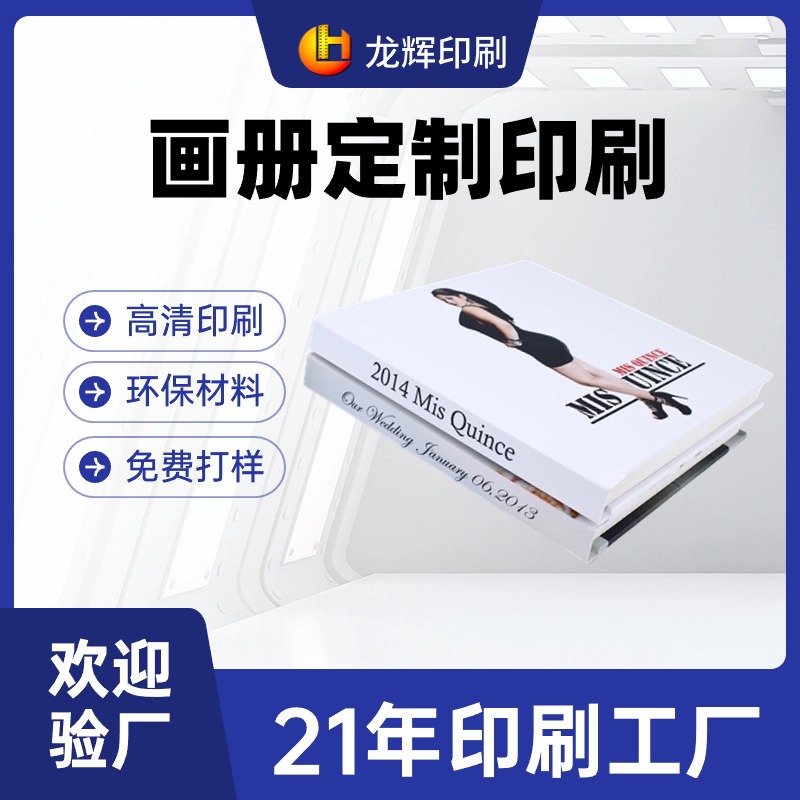 Album Printing Black and White Colorful Product Instructions Customized Manual Album Printing Hardcover Book Brochure Customization