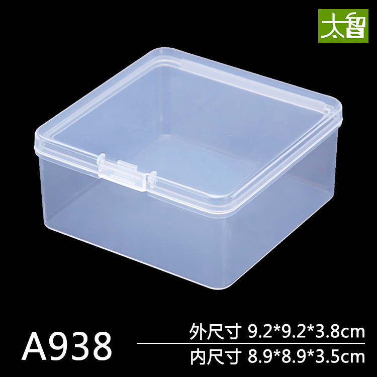 Environmentally friendly plastic packing box square parts Box storage box small box plastic box square box transparent box sample box