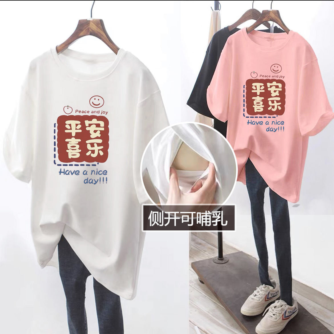 Plus size nursing clothes loose summer new mid-length short-sleeved top hot mom postpartum nursing T-shirt