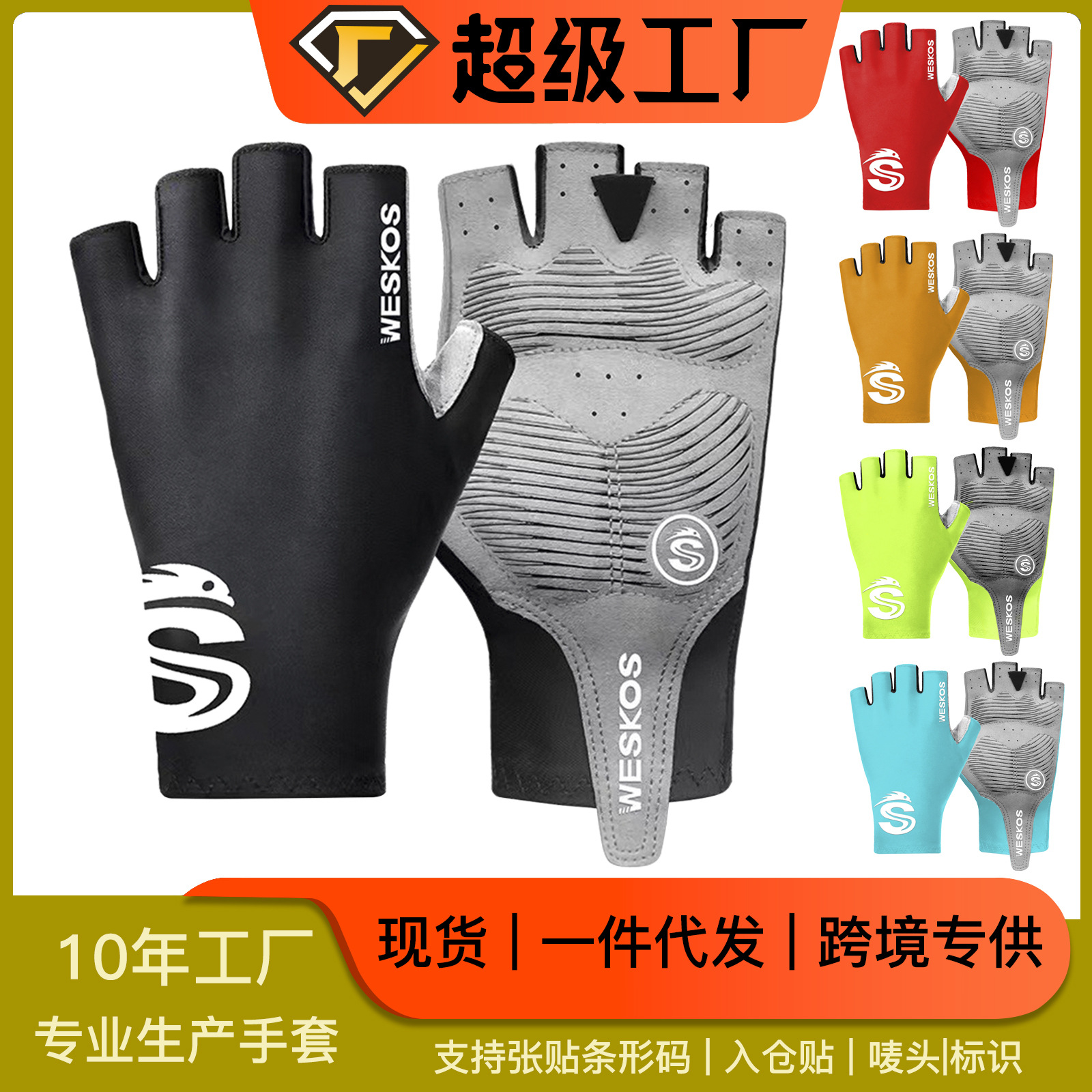 in stock Riding Half-finger Gloves Thin Summer Non-slip Breathable Shock-absorbing Mountain Bike Bike for Men and Women Outdoor Sports
