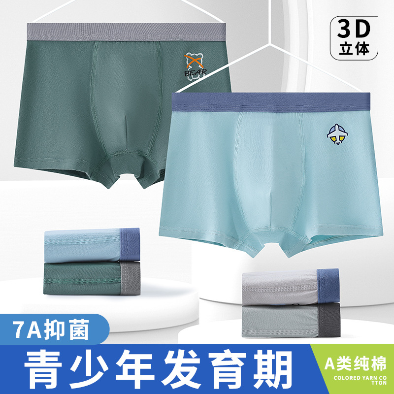 Picture of Teen Underwear Men's Pure Cotton Underwear Student Development Period Boys Junior High School Students Fat Children High School Students Big Children Shorts