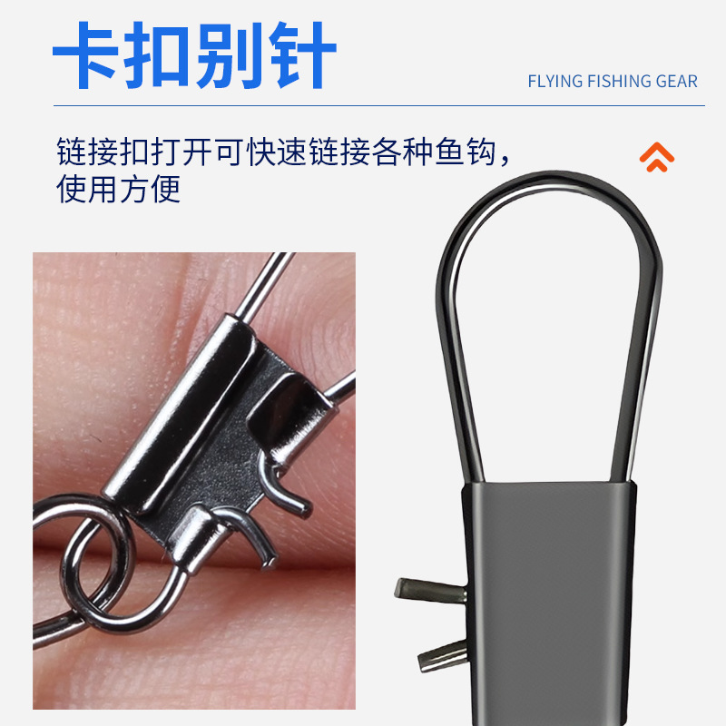 Picture of Large material line Group B- shaped eight-shaped ring connector Luya pin fishing gear accessories high-speed fishing eight-shaped ring wholesale