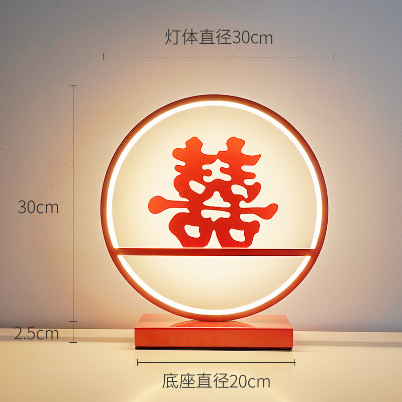 Picture of Creative red wedding everbright lamp new wedding room decoration wedding table lamp bedroom bedside lamp bride dowry lamp gift